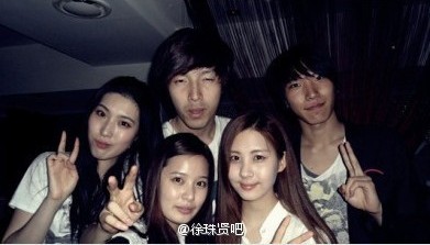  Seohun Hanging out with Friends