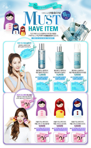  SNSD Seohyun - The Face boutique Promotion Pictures