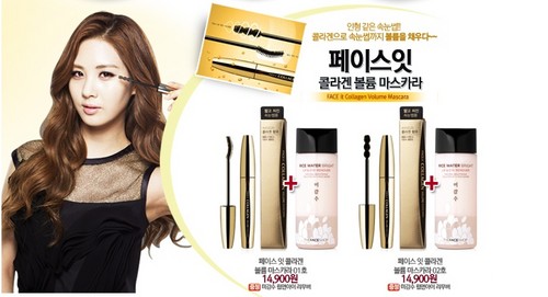  SNSD Seohyun - The Face 商店 Promotion Pictures