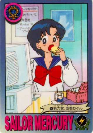  Ami Mizuno Card