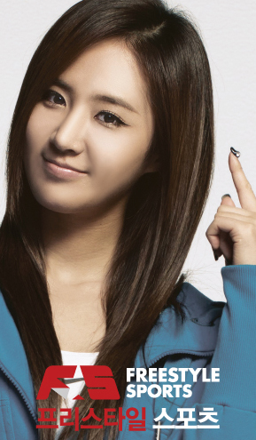  yuri SNSD - FreeStyle Sports Promotion Pictures