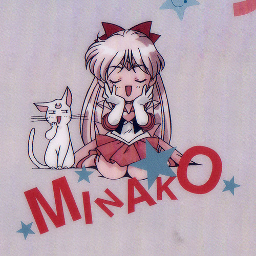  Minako