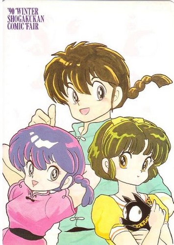  Ranma 1 2 manga (colored)
