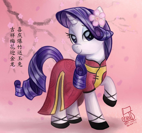  A Blossoming Rarity