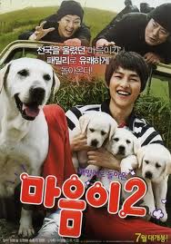 Song Joong-ki and dog in the sequel to Heart Is