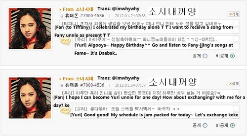  Yuri UFO risposte with Translation
