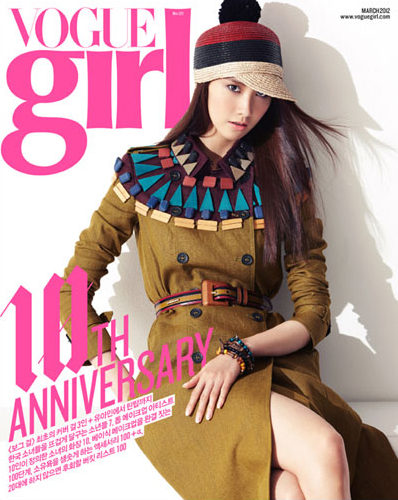  Yoona @ VOGUE girl March 2012 issue cover