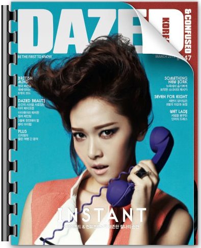  Jessica Dazed Korea Magazine cover