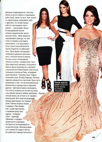  Scans - Ashley in 'Joy' magazine [Russia; March 2012]