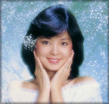 Teresa Teng ( January 29, 1953 – May 8, 1995