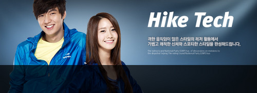  Yoona @ Eider Promotion Picture