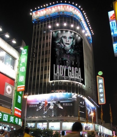  Born This Way Ball Tour Promo In japón