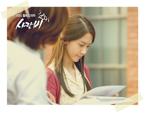  Yoona @ KBS l’amour Rain Official Pictures
