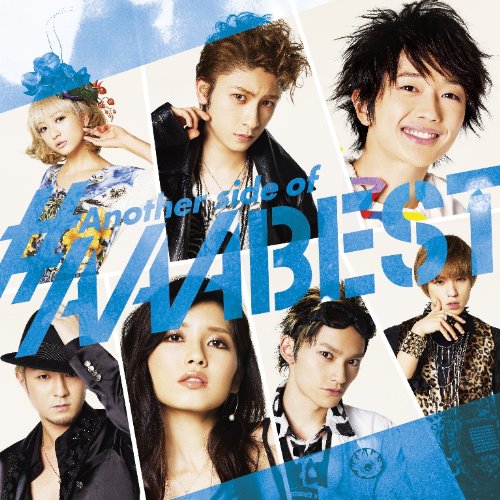  AAA's New Album 「Another side of #AAABEST」 [CD+DVD]