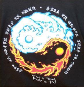  Ice and brand are like Yin and Yang...Cool!