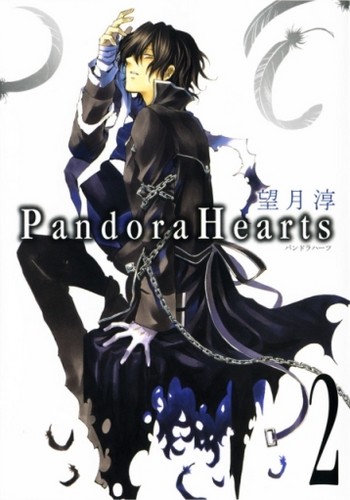  Pandora Hearts 2
