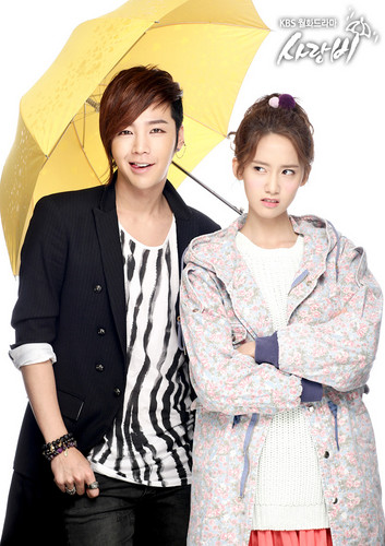  Yoona @ upendo Rain New Official Pictures