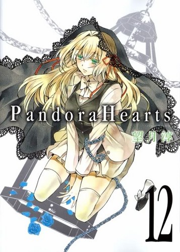  Pandora Hearts 12