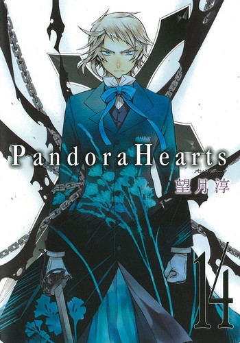  Pandora Hearts 14