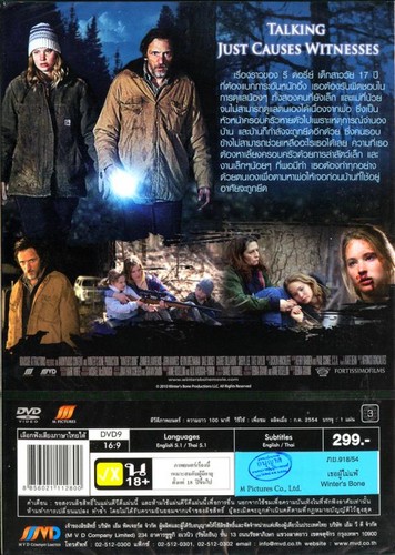  Winter's Bone DVD Cover
