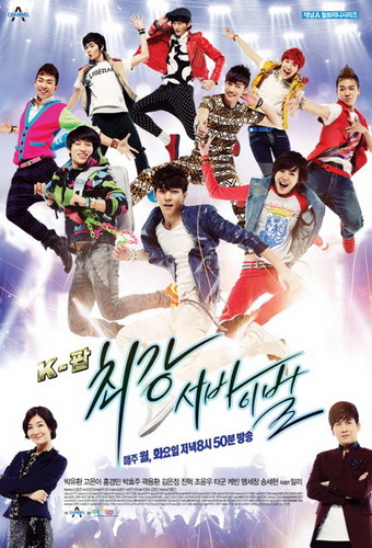  The-Strongest-K-POP-Survival (2012)
