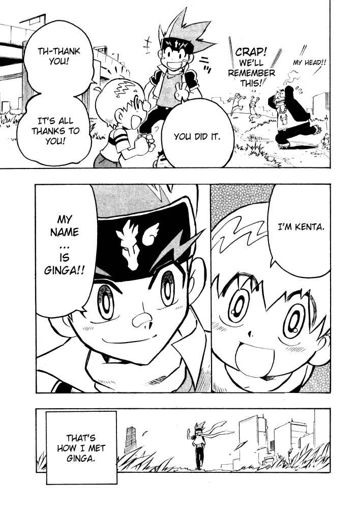 MFB Manga - Chapter 1 Page 17