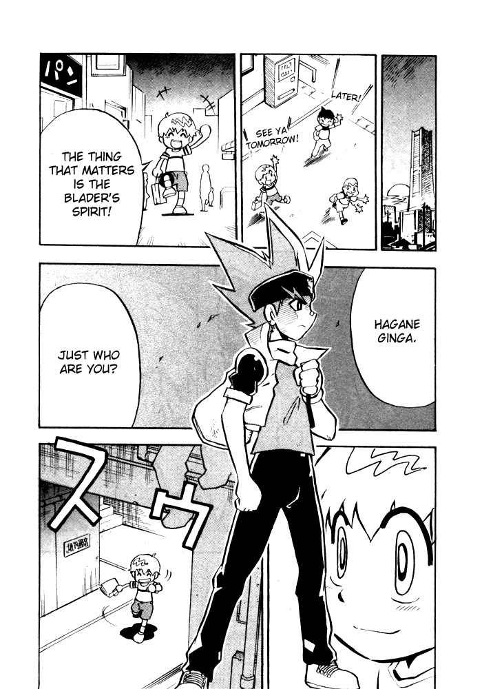 MFB Manga - Chapter 1 Page 18