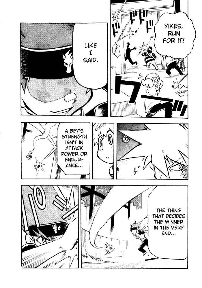 MFB Manga - Chapter 1 Page 33