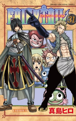 Manga cover volume 31! :)