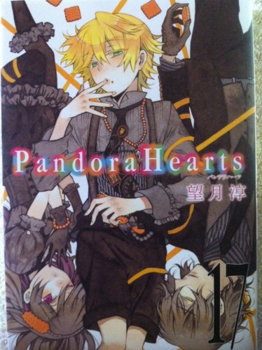  Pandora Hearts Volume 17 Special Edition