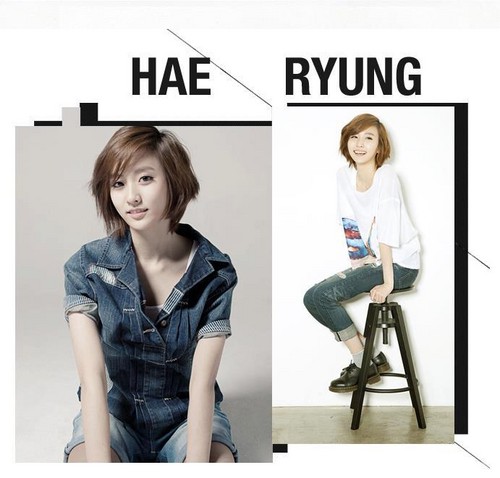  1st Look Hae Ryung
