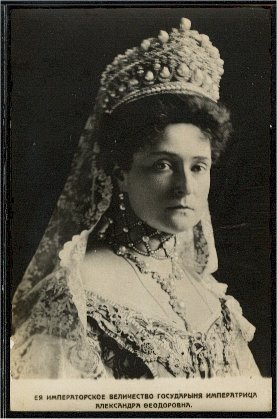  Alexandra Feodorovna Romanova (6 June 1872 – 17 July 1918