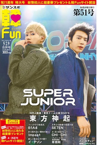  Eunhae magazine!