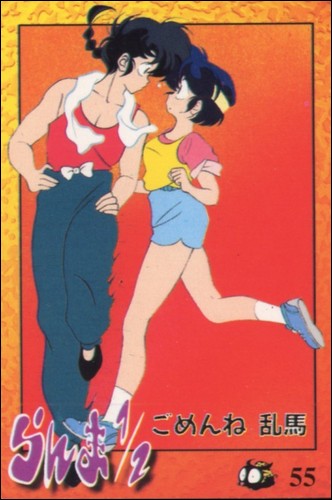  Ranma 1/2 cards (Ranma & Akane)