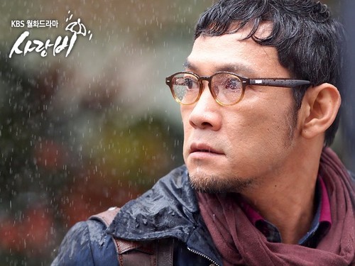  amor Rain Official Pictures