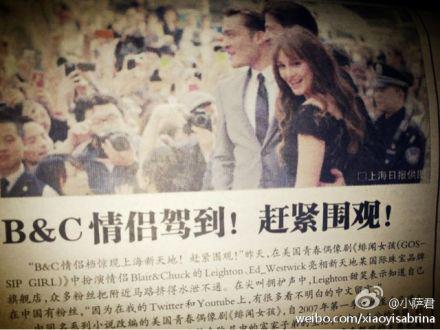 Newspaper Article / Ed and Leighton for Harry Winston!