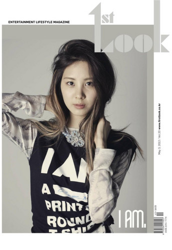  Seohyun @ 1st Look Magazine