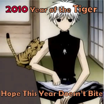  বছর of tiger