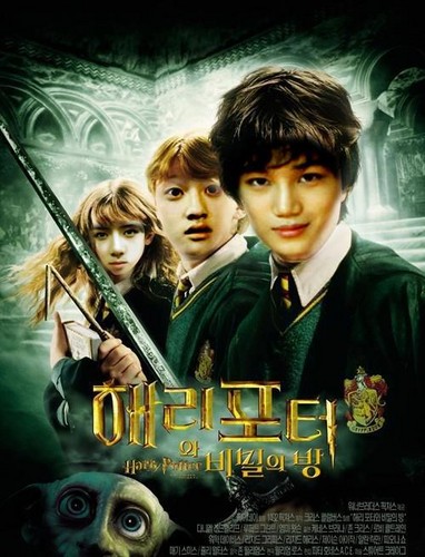  Harry potter - exo version (Sehun, D.O & Kai)