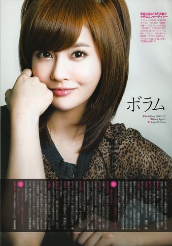  Japanese Magazine