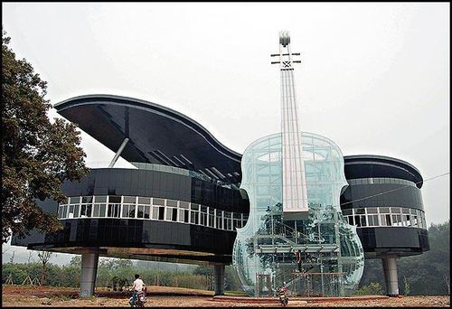 음악 Building