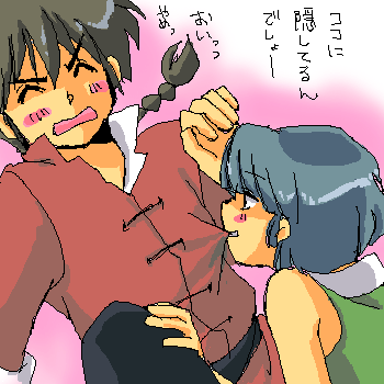  Ranma and Akane (Rabbit love) 乱あ
