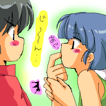  Ranma and Akane (Rabbit love) 乱あ