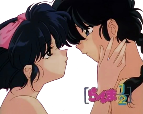  Ranma and Akane 乱×あ