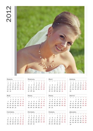 calendar feodulova