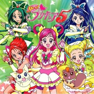  Yes! Pretty Cure 5