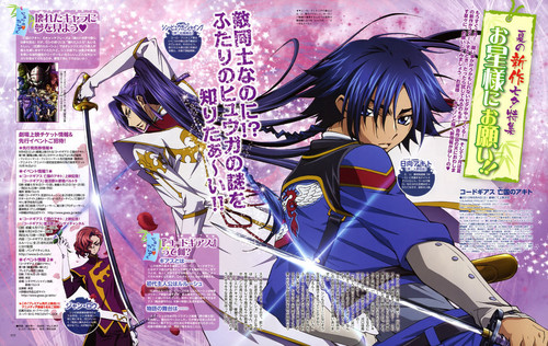  Code Geass-Akito the Exiled
