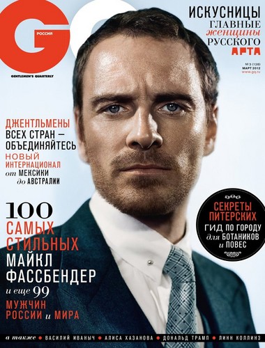  GQ Russia March 2012 magzine cover