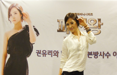  Yuri Official Fansite Picture - Fashion King