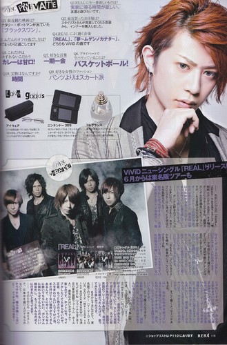  [SCANS] Shin for Kera Magazine (July 2012)